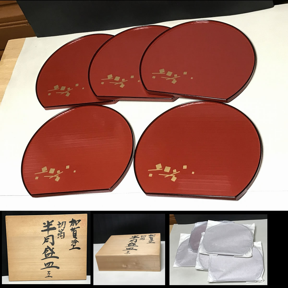 茶道具 公式通販 棗 山中塗 熊谷秀穂 飯田光秋梅蒔絵平棗茶道具 美品 