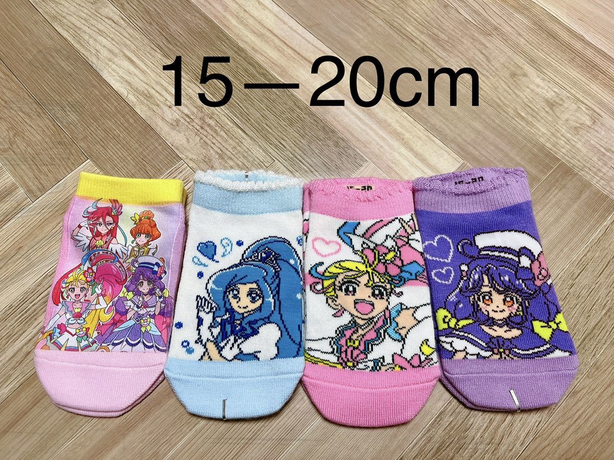 プリキュア 靴下 ソックス 子供 キッズ 15 cm 4足セット 靴下 売買されたオークション情報 Yahooの商品情報をアーカイブ公開 オークファン Aucfan Com プリキュア 靴下 ソックス 子供 キッズ 15 cm 4足セット 靴下 売買されたオークション情報 Yahooの商品情報をアーカイブ公開 オークファン Aucfan Com