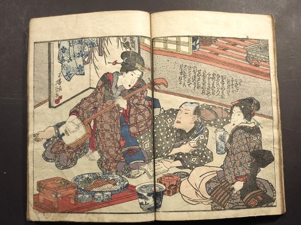 「盲目按摩師 春画帖 12図」裏：国貞の写し12図 計24図1帖｜艶本 浮世絵 江戸時代 春画 和本 国貞 三体志 10図入 艶本 浮世絵(和書)｜売買され