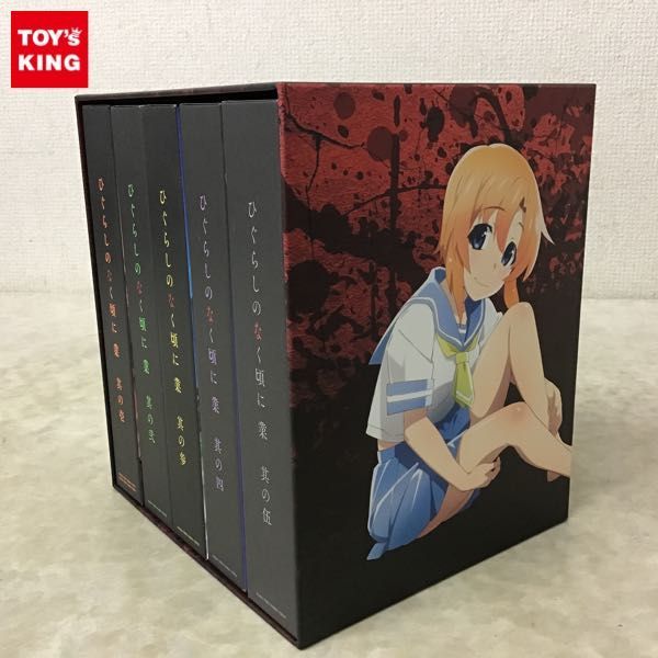 1円～ Blu-ray ひぐらしのなく頃に 業 初回生産版 1～5巻セット 収納  