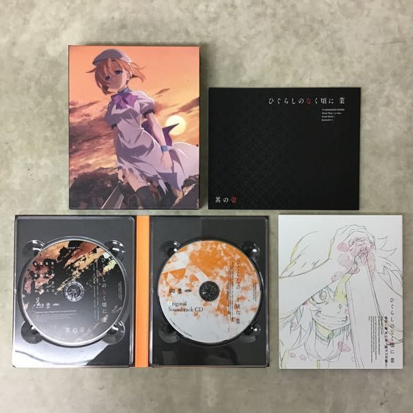 1円～ Blu-ray ひぐらしのなく頃に 業 初回生産版 1～5巻セット 収納  