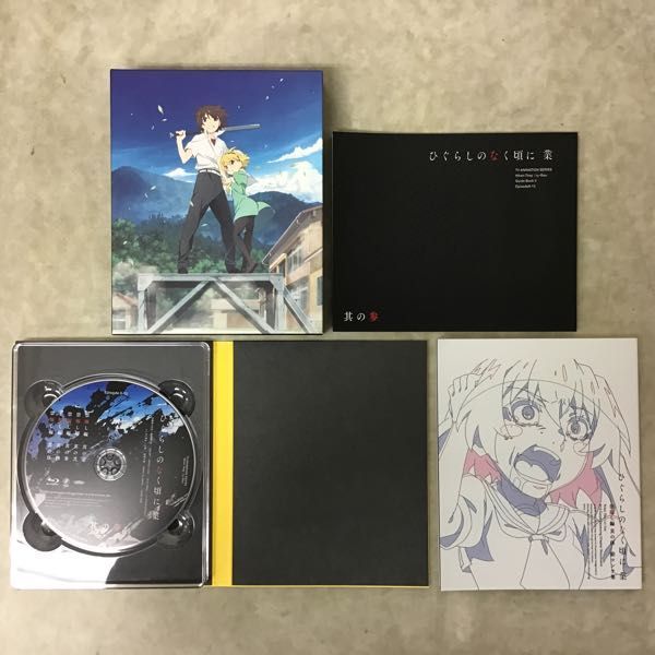 1円～ Blu-ray ひぐらしのなく頃に 業 初回生産版 1～5巻セット 収納  