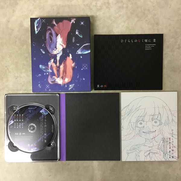 ひぐらしのなく頃に業 ＜初回生産版＞BOX付5巻セットBlu-ray版コブ様