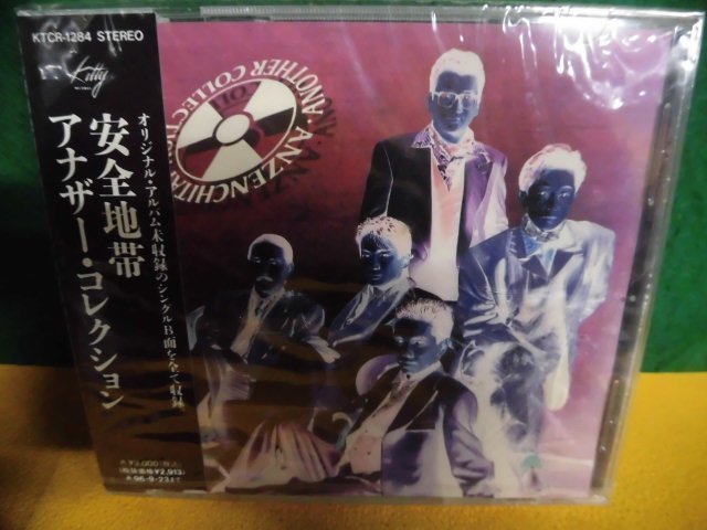 CD 【CD】another collection～アルバム未収録曲集