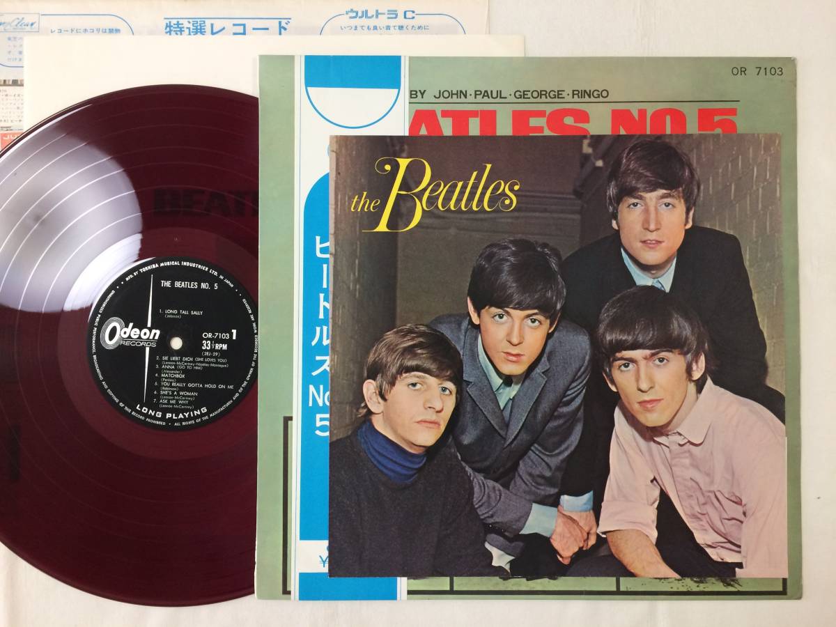 ビートルズ Beatles – THE 0 No. BEATLES The = 公式通販 ポスター