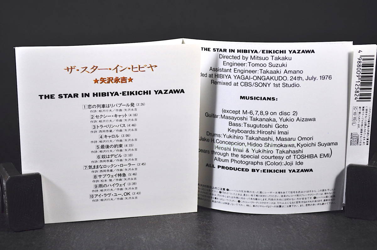 初CD化盤 帯付 2枚組☆ 矢沢永吉 THE STAR IN HIBIYA / ザ スター イン