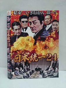 超話題新作 日本統一 Dvd 1巻 42巻 外伝 川谷雄一 Dvd43巻 大割引