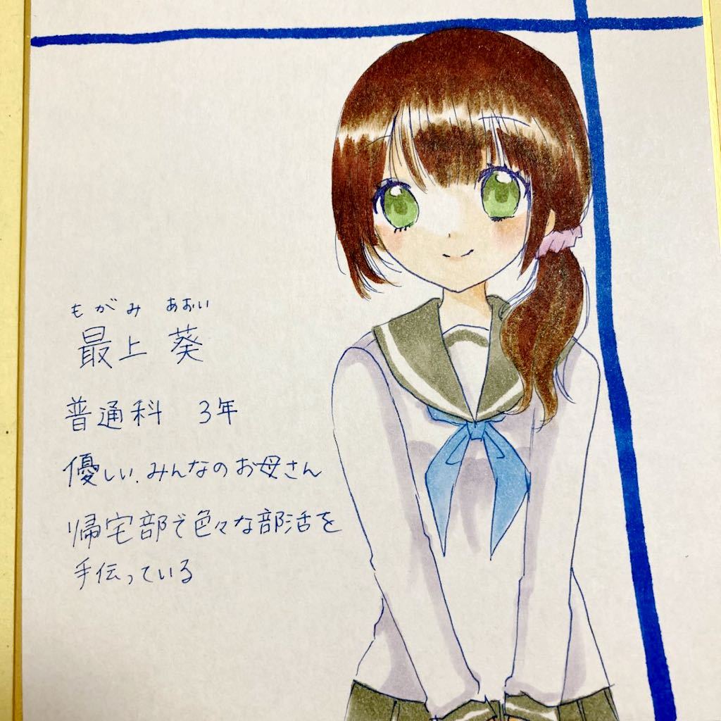 オリジナルキャラプロフ ミニ色紙 オリジナル 2枚セット 手描きイラスト 8 手描きイラスト 売買されたオークション情報 Yahooの商品情報をアーカイブ公開 オークファン Aucfan Com オリジナルキャラプロフ ミニ色紙 オリジナル 2枚セット 手描きイラスト 8 手描きイラスト 売買されたオークション情報 Yahooの商品情報をアーカイブ公開 オークファン Aucfan Com
