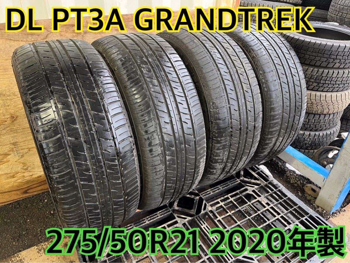 185/55R16！VRXほぼ新品4本セット！ ブリヂストン ブリザックVRX 185