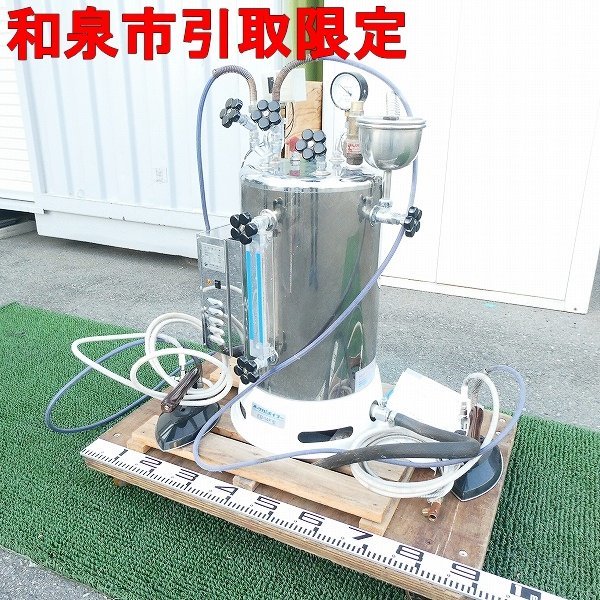 ○和泉市引取限定○オーサカ 簡易ボイラー 蒸気発生機 EB-14F型 200V