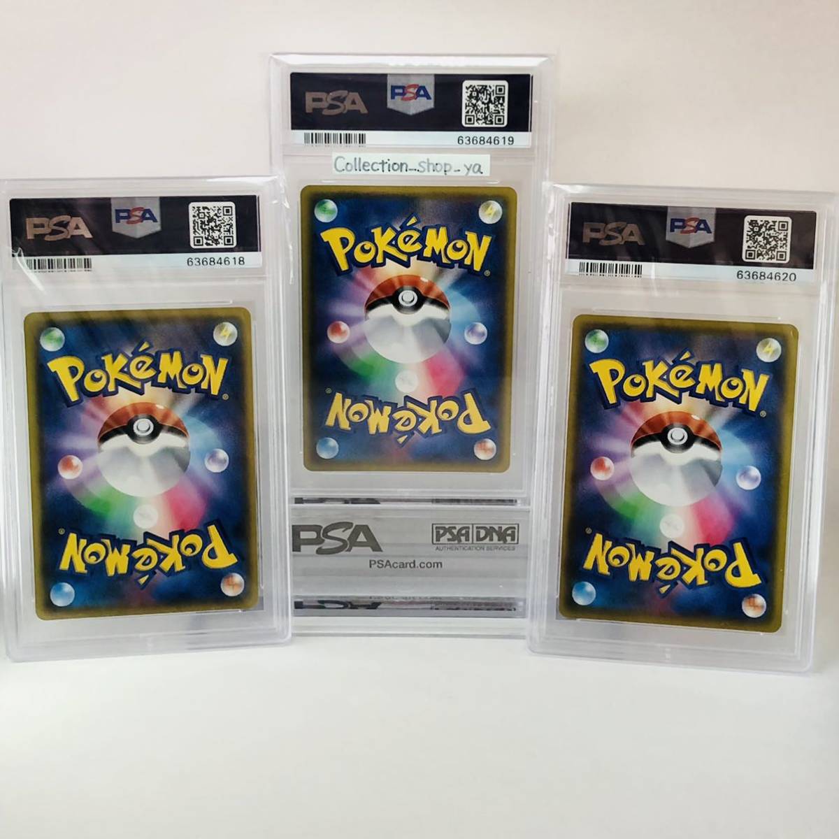 PSA10最高評価】夏ポケカ 連番 3枚セット ブースター シャワーズ 