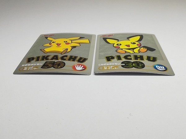sB007o [当時物] 明治 Meiji ポケモン ゲットカード 銀 ピカチュウ