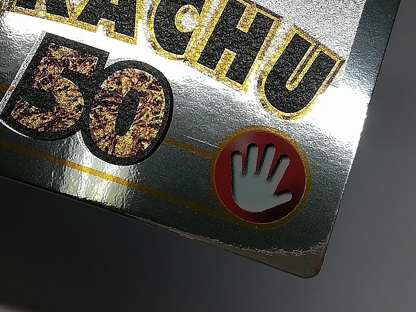 sB007o [当時物] 明治 Meiji ポケモン ゲットカード 銀 ピカチュウ