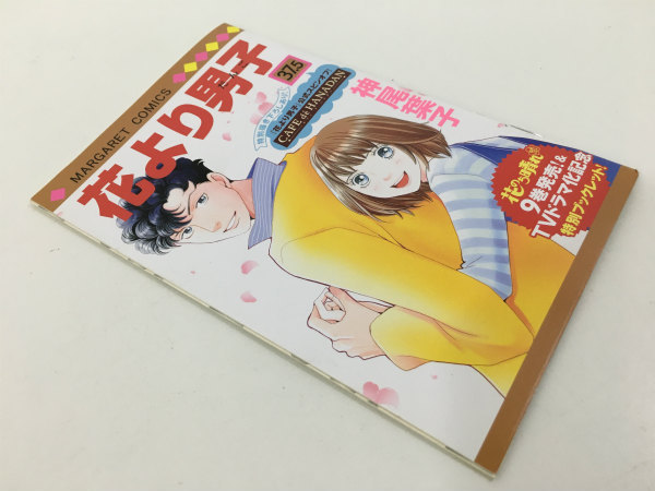 花より男子 37 5巻 公式スピンオフ 特別書き下ろし 小冊子 神尾葉子 菅3 少女 売買されたオークション情報 Yahooの商品情報をアーカイブ公開 オークファン Aucfan Com