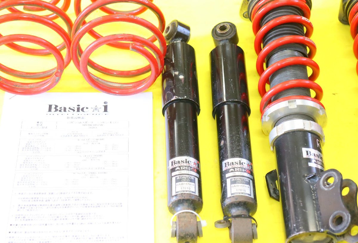 EKワゴン EKスポーツ H81W H82W オッティ H92W RS-R Basic☆i 車高調 