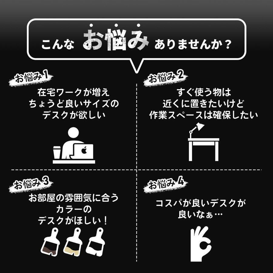 パソコンデスク おしゃれ 収納 ラック付き ゲーミング 幅115cm PC オフィス 机 学習 ワーク 学習机 PCデスク 勉強机 ダイニングテーブル