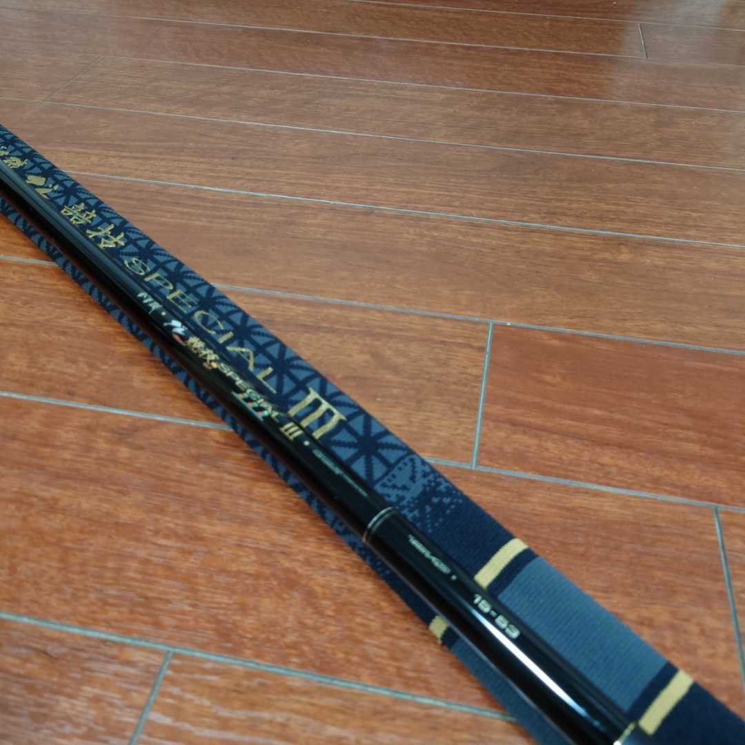 がま磯グレ競技スペシャルⅢ 1.5-53｜＠ベリーネット 日本最大新品中古
