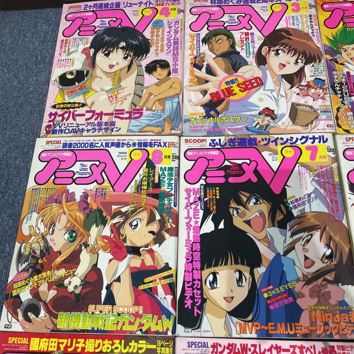 Ck17 アニメv アニメブイ 1996年 全12巻 レア 雑誌 その他 売買されたオークション情報 Yahooの商品情報をアーカイブ公開 オークファン Aucfan Com