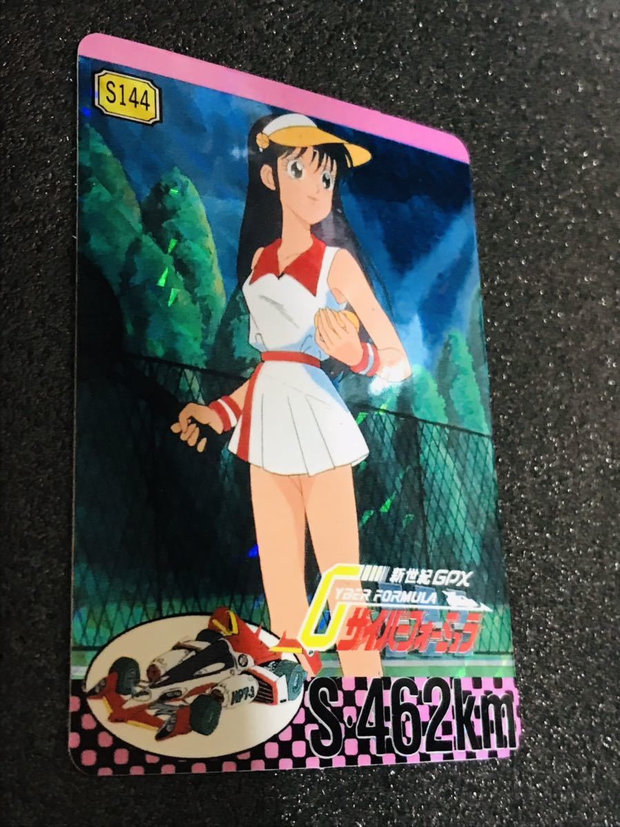 新世紀GPXサイバーフォーミュラ カードダス 台湾販売限定品 正規品キラ 