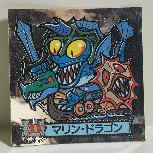 現状販売品 マイナーシール イケダヤ ドラゴン伝説 ドラゴン軍 マリン ドラゴン ド 4 キラ 昭和レトロ 当時物 旧ビックリマン 売買されたオークション情報 Yahooの商品情報をアーカイブ公開 オークファン Aucfan Com