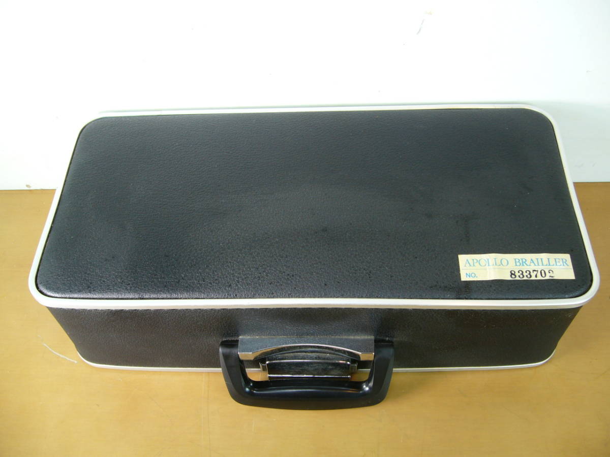 BRAILLER APOLLO MARK-Ⅱ 点字印刷機♥ MARK-II アポロブレイラー