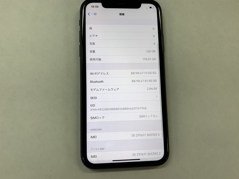 SIMフリー ブラック 64GB 〔中古〕iPhone11 国内版SIMフリー 美品Apple