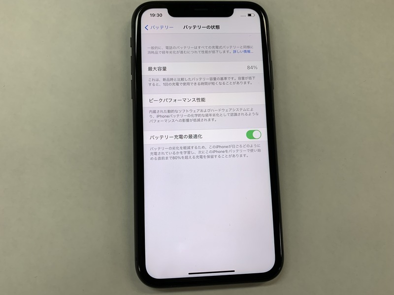 SIMフリー ブラック 64GB 〔中古〕iPhone11 国内版SIMフリー 美品Apple