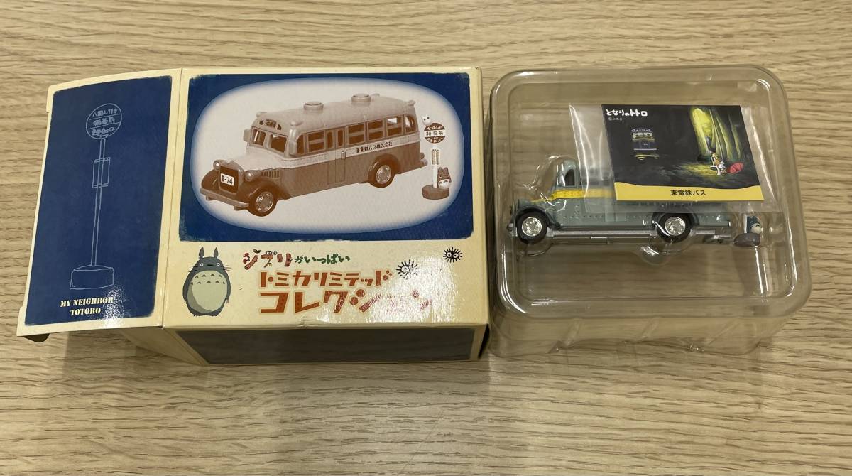 1874【コレクター必見!】ジブリがいっぱい トミカリミテッド となりの