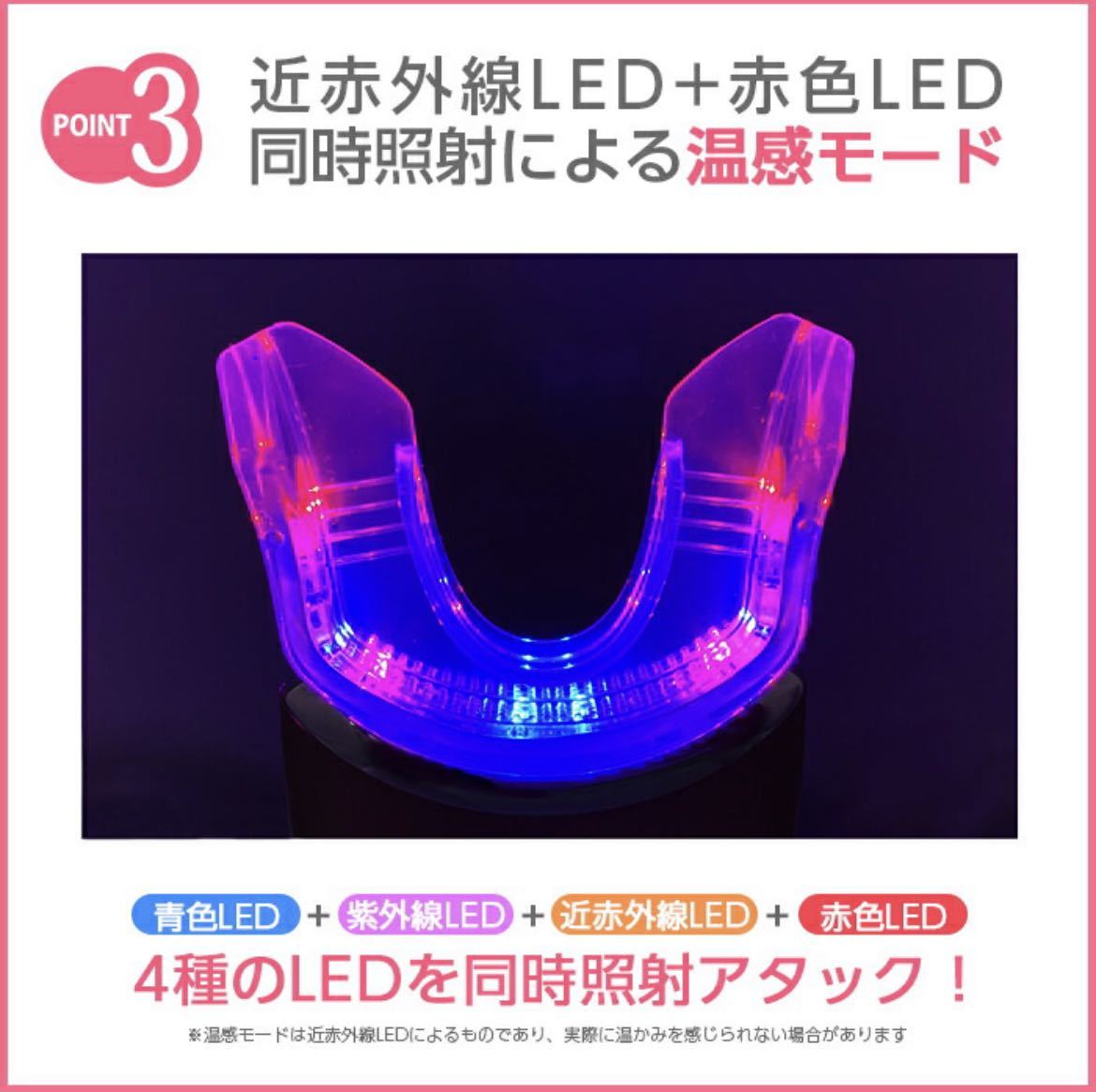 送料無料デンタルラバー スーパーホワイトLV ゲル4本セット 