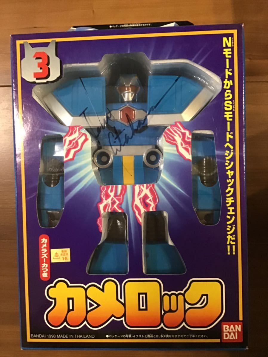 テツワン探偵ロボタック バンダイ ジシャックチェンジシリーズ ①〜⑧
