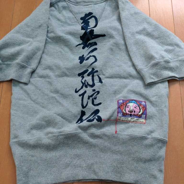 エヴィス evisu 南無阿弥陀仏 半袖スウェット 良品(スウェットシャツ