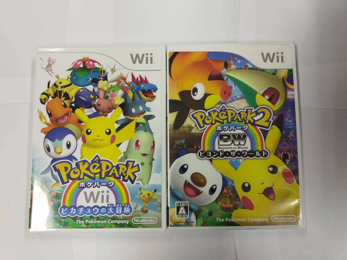 中古wiiソフト ポケパークwii ピカチュウの大冒険 79 Off