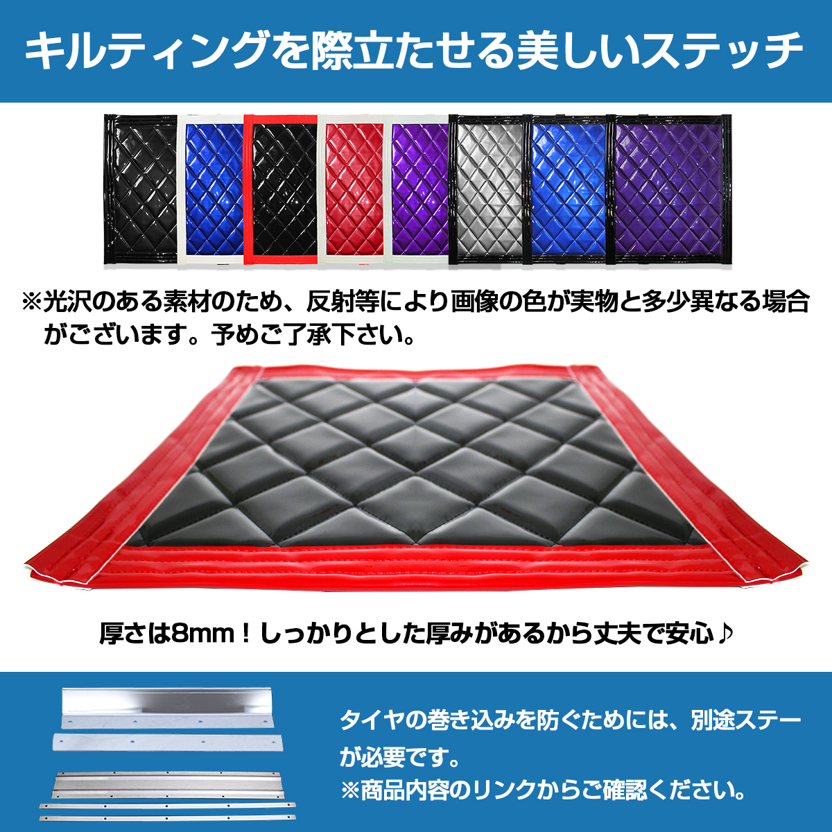 2枚セット】 トラック 泥除け マット マッドフラップ 430mm×400mm 43cm 