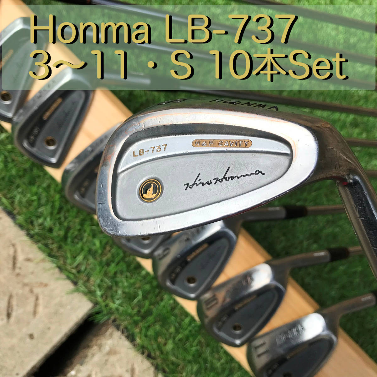 ホンマLB-737 アイアン3-11,S 10 本セット