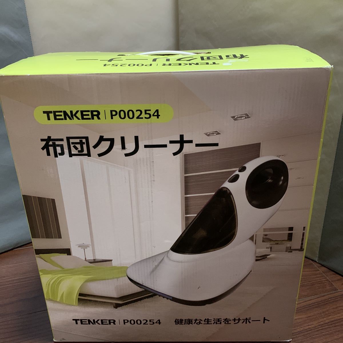 TENKER 布団クリーナー | 超吸引 15Kpa たたき8000回⁄分 たたき8000回 
