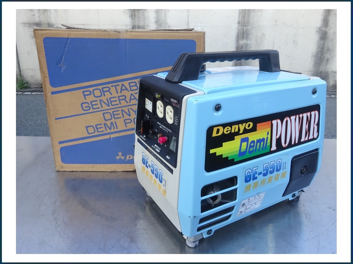 〇Denyo デンヨー 携帯用発電機 Demi POWER GE-550Ⅱ 100V 4サイクル 