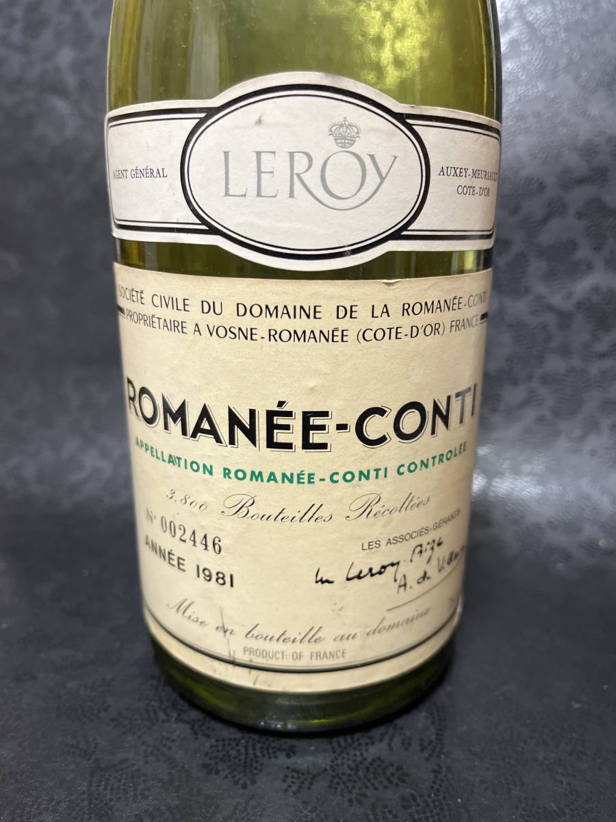 ロマネコンティ1981空瓶 Domaine 0 ロマネ DRC ロマネコンティ1981 空瓶 ロマネコンティ