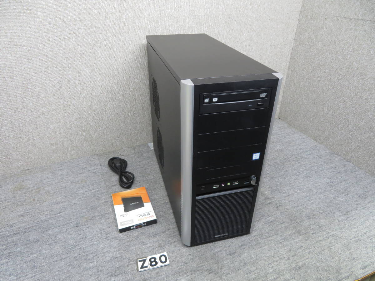 数量限定，お得】 究極PC 秒速起動Core i5第6世代 / 8GB / 新品・爆速