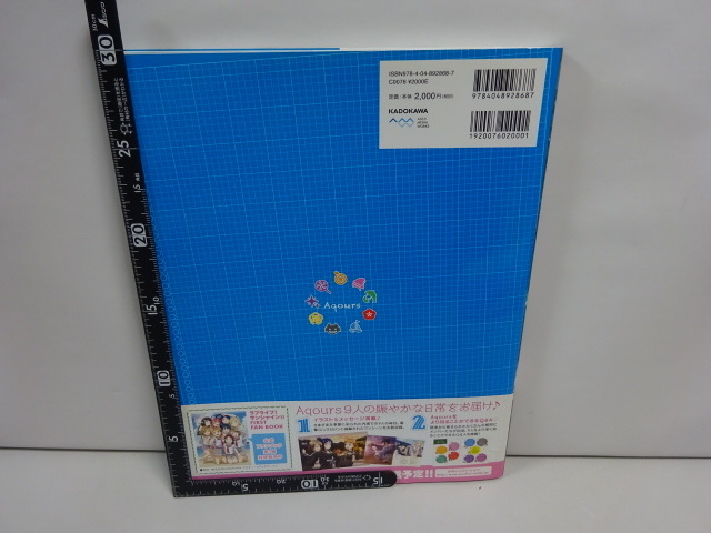 ラブライブ サンシャイン Second Fan Book 公式ファンブック 第2弾 イラスト集 資料集 コミック アニメグッズ 売買されたオークション情報 Yahooの商品情報をアーカイブ公開 オークファン Aucfan Com