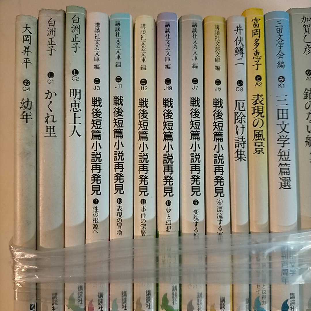 吉田健一講談社文芸文庫7冊セットです。 吉田健一講談社文芸文庫7冊セットです。