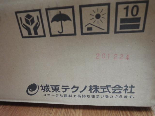 | 高気密型 床下点検口| 内装建材| 城東テクノ 床下点検口 フチなし高気密型床下点検口 FUCHINE（フチネ）[標準型] 累積販売台数500万台突破。人気の城東テクノ「床下点検口」シリーズに 高気密型床下点検口 JOTO 標準型 床下点検口（標準型） クッション アイボリー 匠の一冊オフィシャル