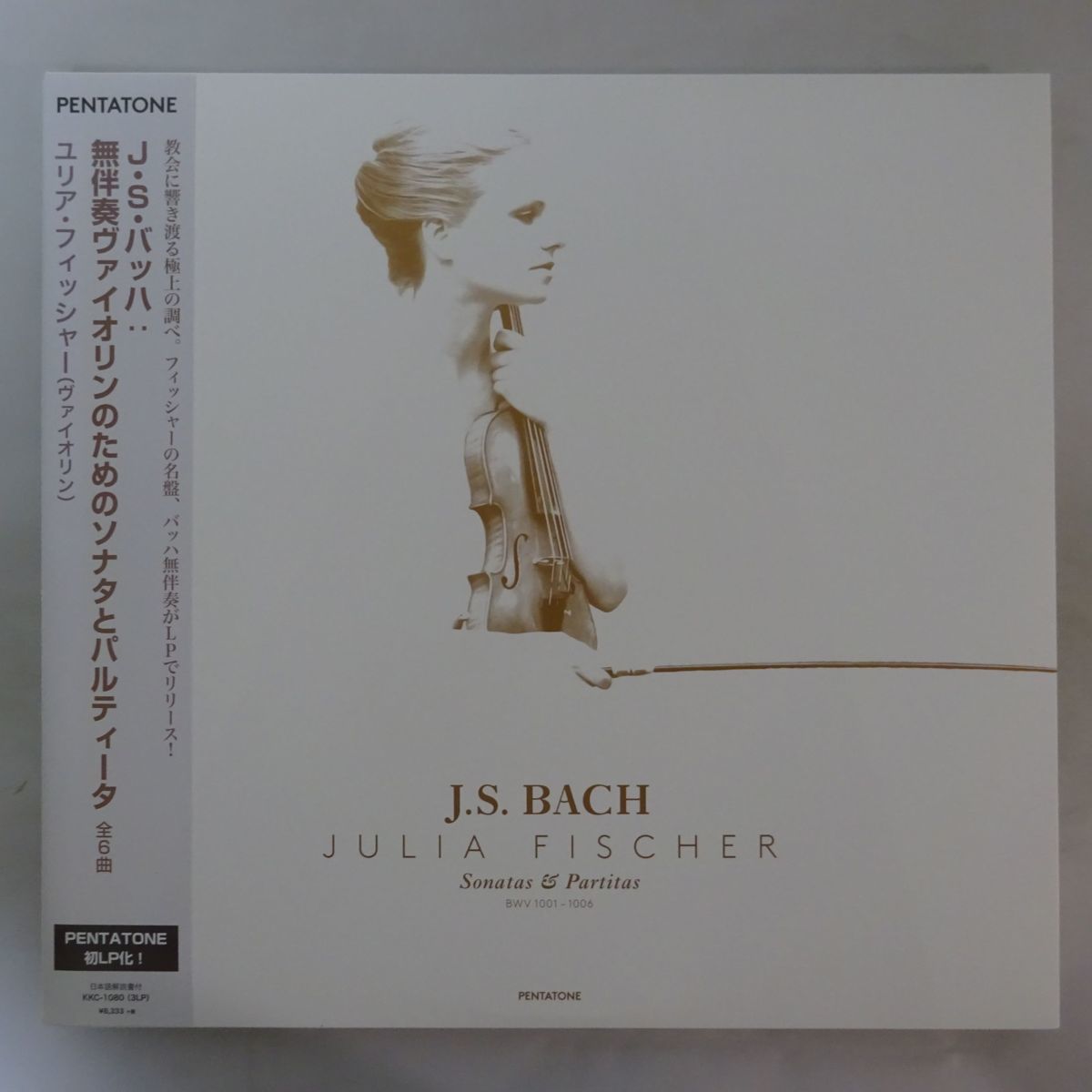 100%新品，定番 13058849; 直輸入/独PENTATONE/3LP/ ユリア フィッシャー / バッハ / 無伴奏ヴァイオリン ソナタとパルティータ全曲(器楽)｜売買されたオークション情報、yahooの商品情報をアーカイブ公開 - オーク 器楽