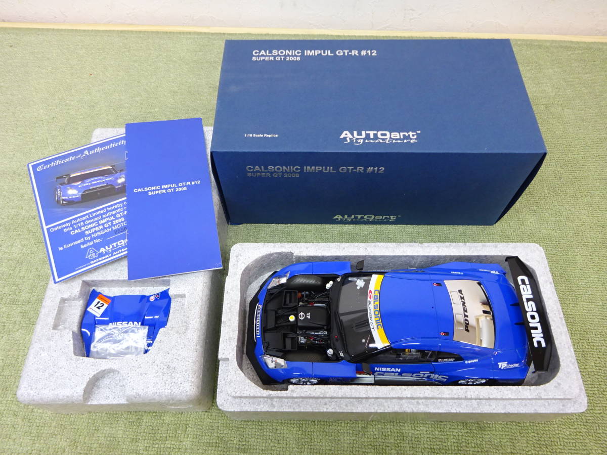 Q42-119) 中古品 CALSONIC IMPUL GT-R #12 SUPER GT 2008 Autoart 1/18  
