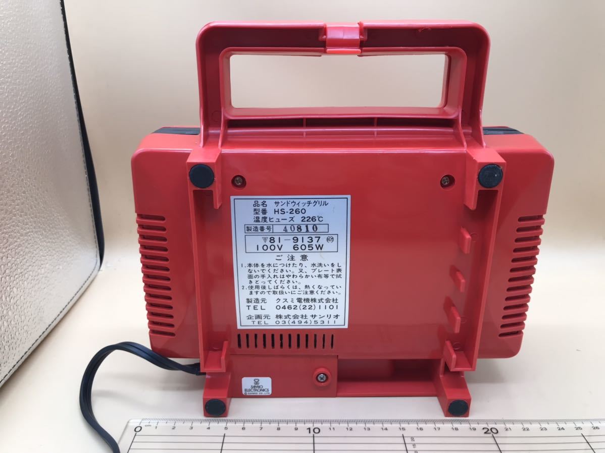 ハローキティ サンドイッチグリル HS-260 マミー 旧サンリオ キティ
