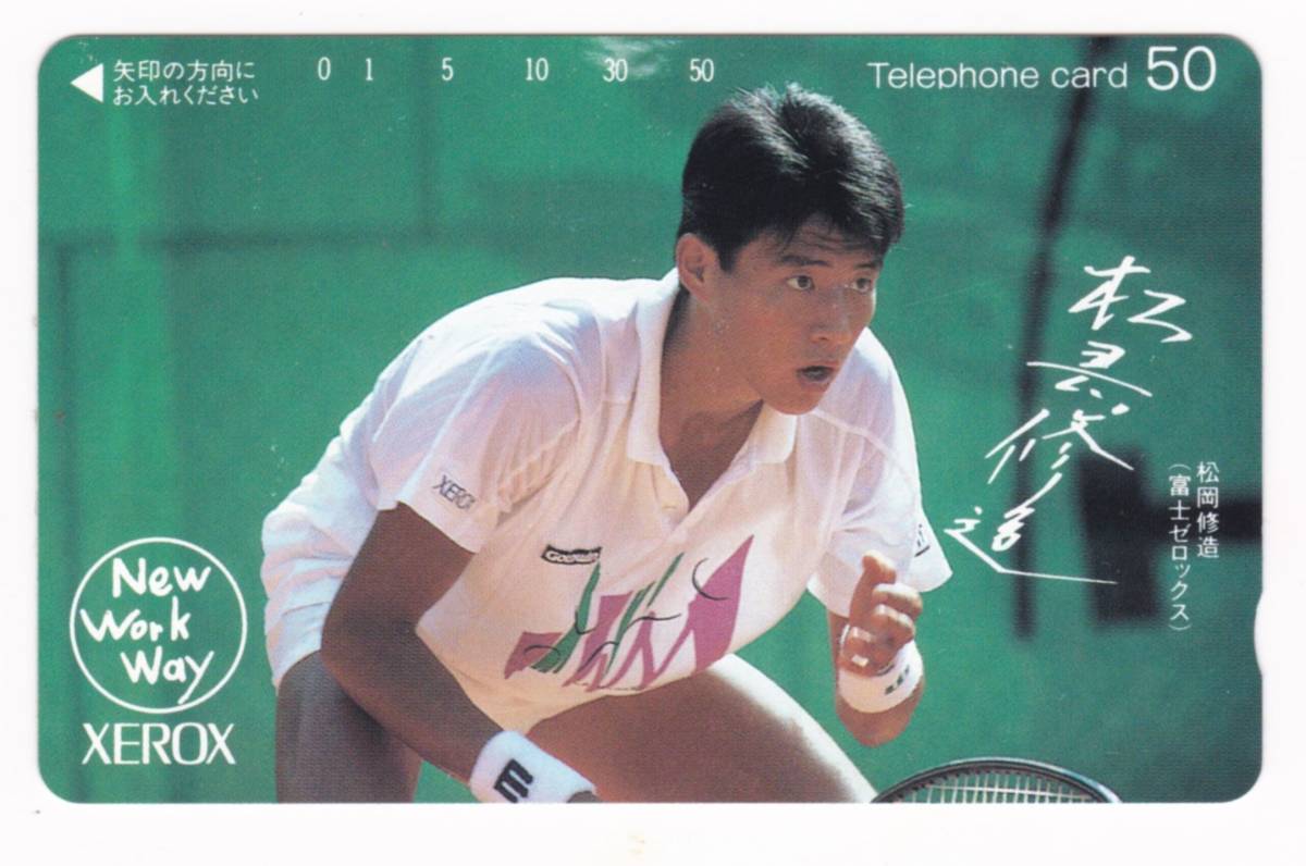 600円 期間限定60 Off 懸賞品 Suntory サントリー 松岡修造直筆格言入り