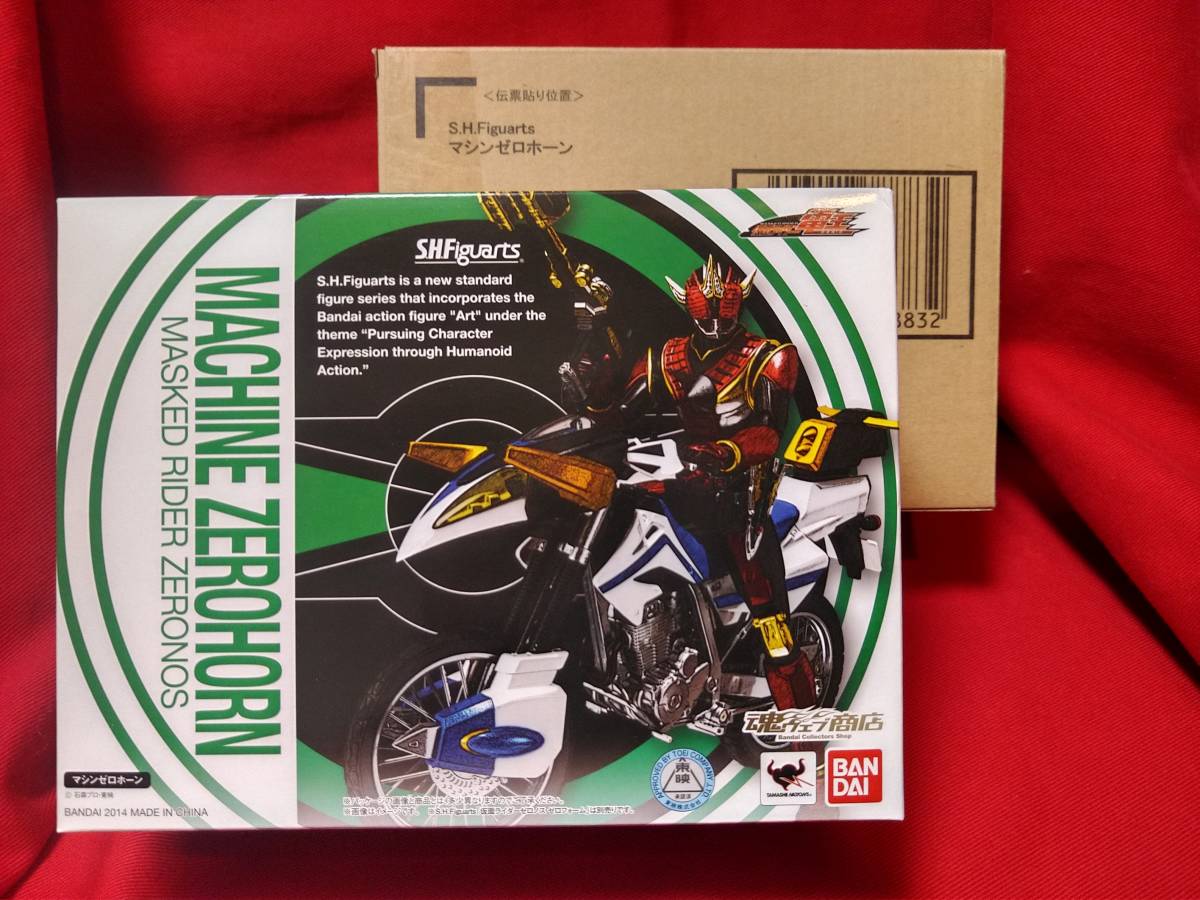☆送料無料・未開封・輸送箱付☆S.H.Figuarts マシンゼロホーン