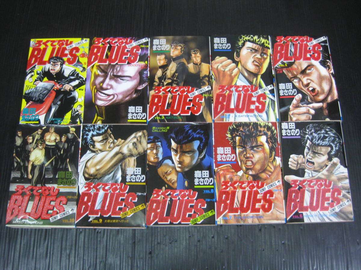 ろくでなしBLUES 全42巻 全巻セット (レンタル落ち) ろくでなし