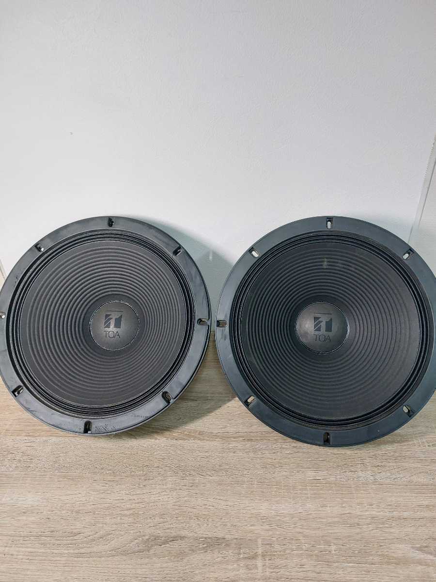 38 cm ウーハーユニット ペア JBL 38cmコーン型ウーファーユニット