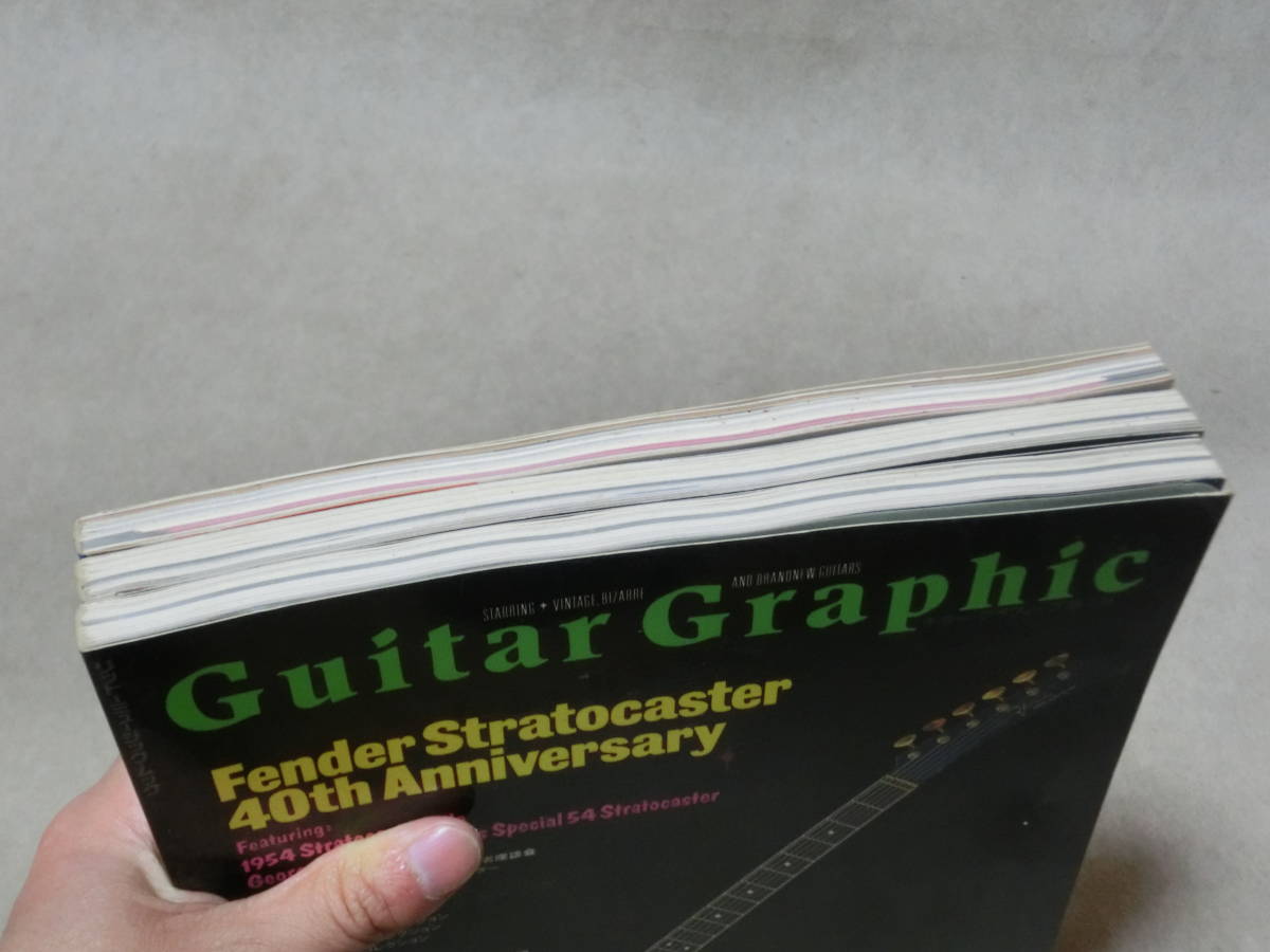 Guitar Graphic vol.2 vol.3 vol.4 /3冊セット ギター