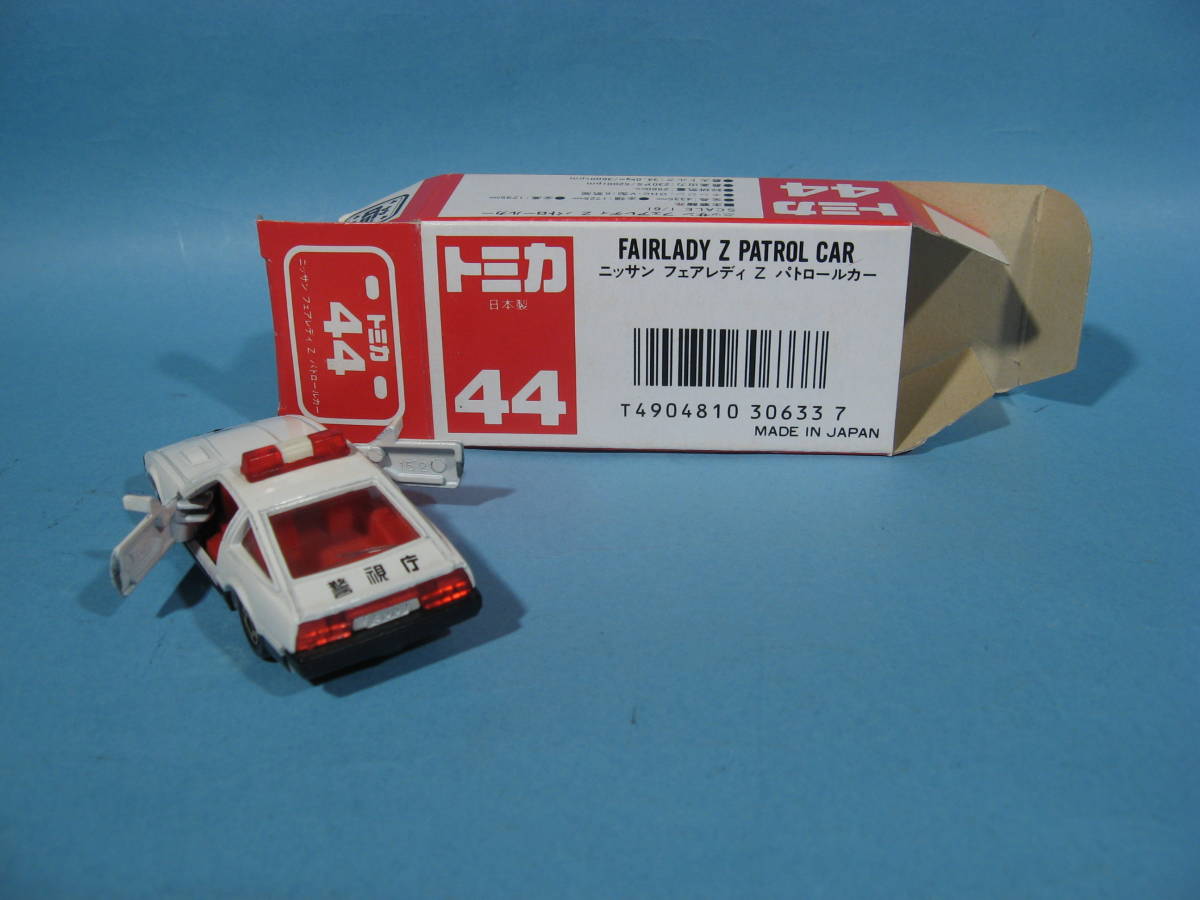 希少！日本製トミカ赤箱 フェアレディZ パトロールカー 44 絶版 トミー トミカ 赤箱 No44-4 1/61 ニッサン フェアレディ Z